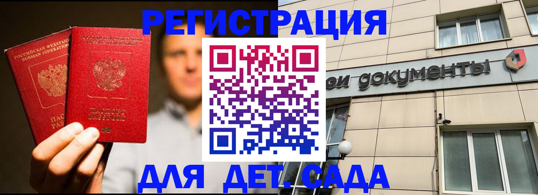 временная регистрация собственник в Кремёнках