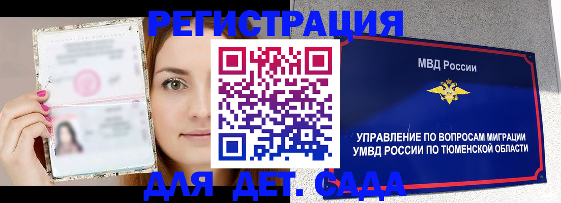 форма 3 в Кремёнках