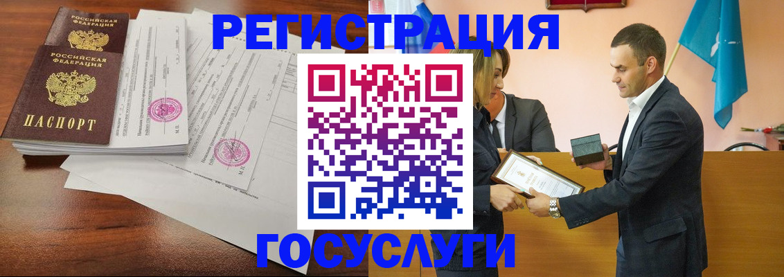 временная регистрация гарантия в Кремёнках